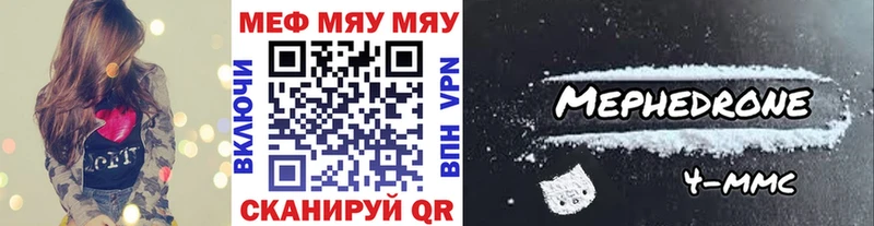 Как найти закладки Вязьма Галлюциногенные грибы  Марихуана  КОКАИН  Alpha PVP  Меф  Гашиш 