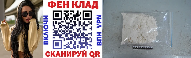 АМФ Premium где купить наркоту hydra маркетплейс Вязьма