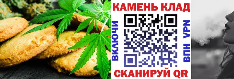 Еда ТГК конопля  где продают наркотики  Вязьма 