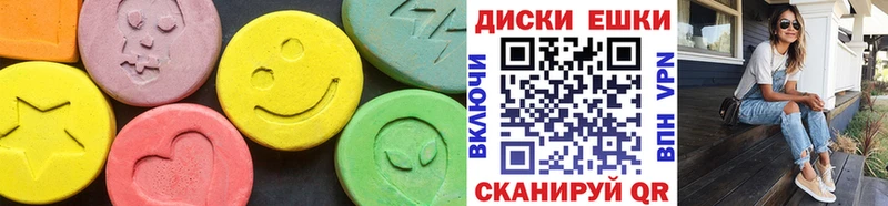 где можно купить   hydra как войти  Экстази Дубай  Вязьма 