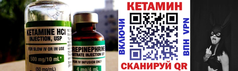 ОМГ ОМГ ссылка Вязьма Кетамин VHQ