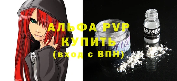 apvp Верхнеуральск