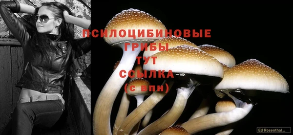 мефедрон VHQ Пестово