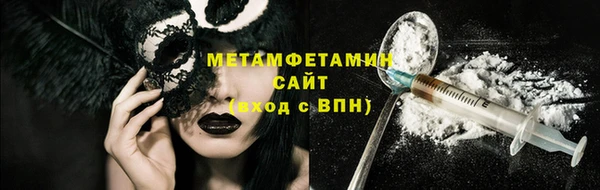 твердый Верхний Тагил