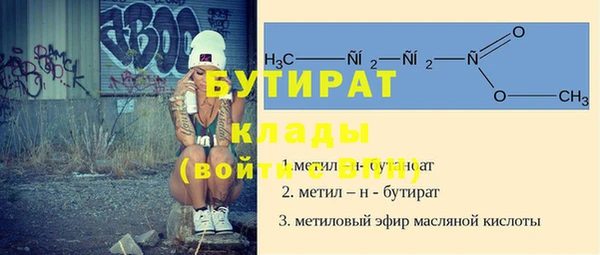 каннабис Верея