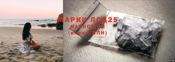 дурь Снежногорск