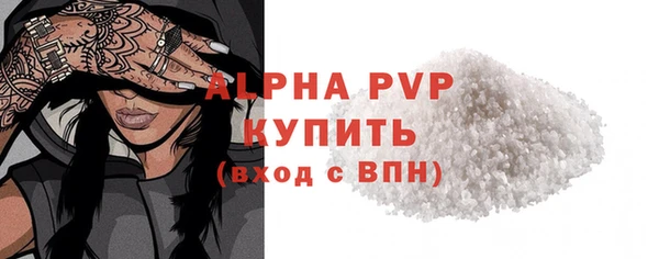 твердый Верхний Тагил