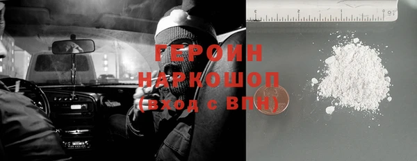 твердый Верхний Тагил