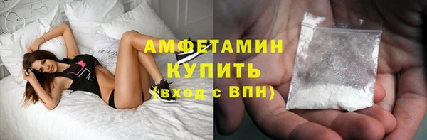 кокаин Слюдянка