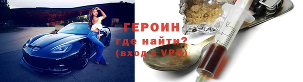 каннабис Верея