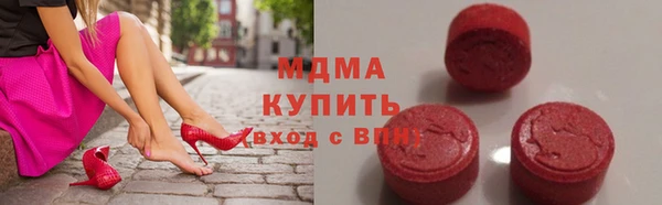 твердый Верхний Тагил