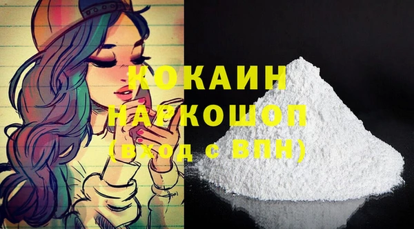 стаф Володарск