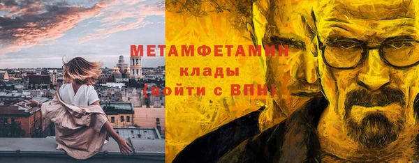 твердый Верхний Тагил
