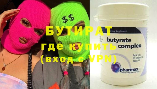 твердый Верхний Тагил