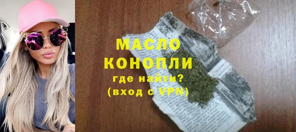 твердый Верхний Тагил