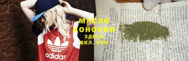 каннабис Верея