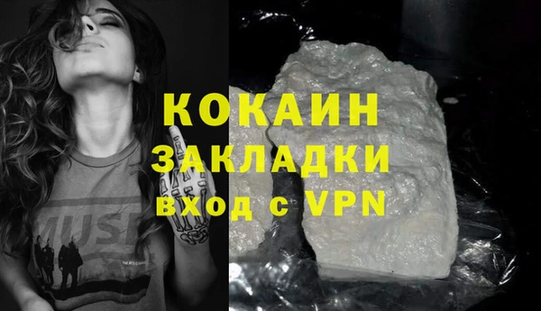 каннабис Верея