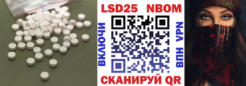 где можно купить наркотик Вязьма ЛСД экстази кислота