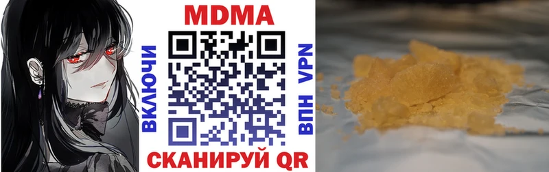 MDMA кристаллы  гидра ТОР  Вязьма 