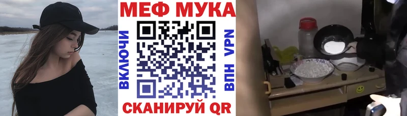 Мефедрон кристаллы  Вязьма 