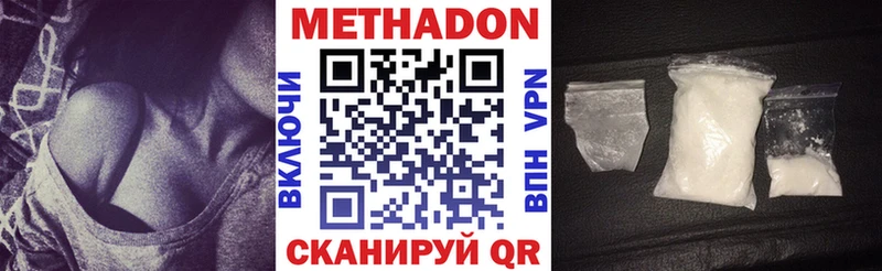 kraken ТОР  Вязьма  МЕТАДОН мёд 