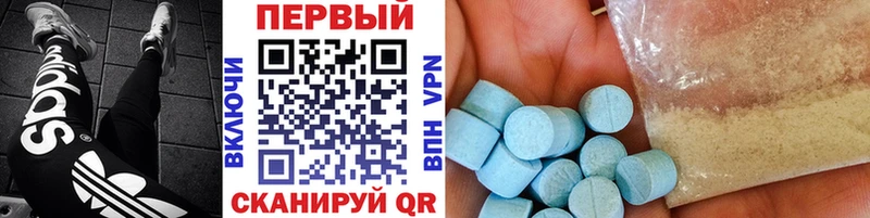 Метамфетамин мет  Вязьма 