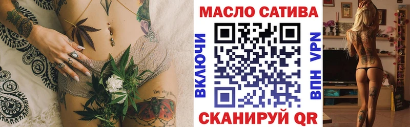 Дистиллят ТГК гашишное масло  даркнет клад  Вязьма 